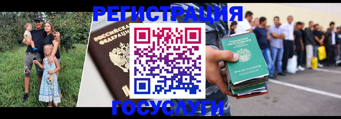 прописка гарантия в Красноармейске